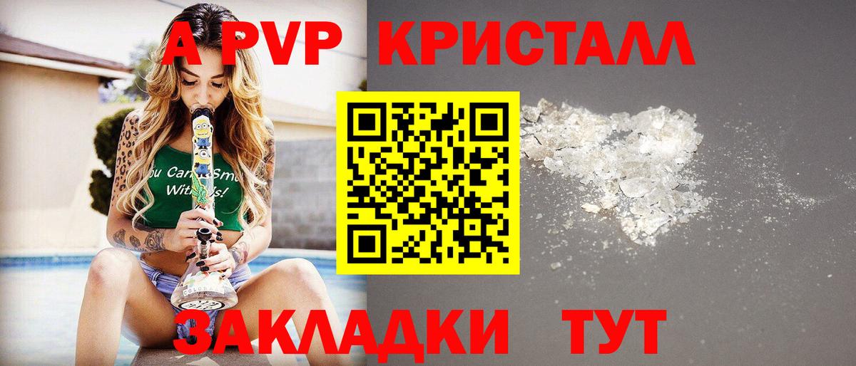 ГАШ  Усть-Илимск  MDMA  Вход с VPN  Меф кристаллы  МАРИХУАНА 