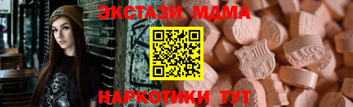 Ecstasy XTC Усть-Илимск
