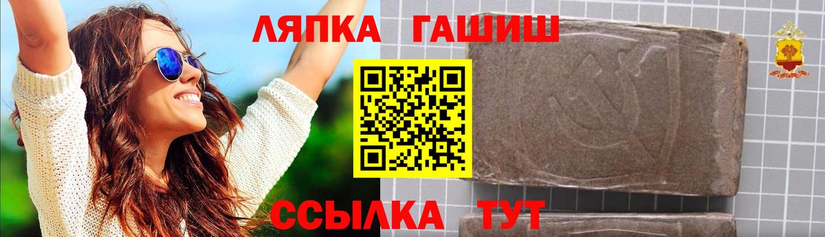 ГАШ hashish  ГАШИШ Изолятор  ГАШ  Усть-Илимск  Вход с VPN 