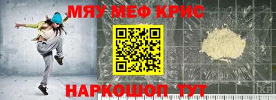 синтетический гашиш Краснодар