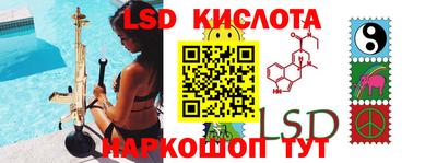 синтетический гашиш Краснодар