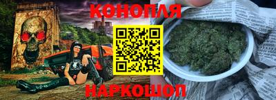 шишки Конаково