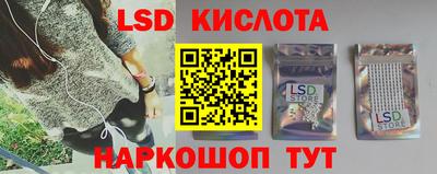 твердый Краснознаменск
