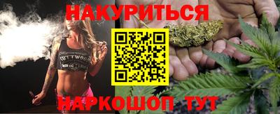 марихуана Коммунар
