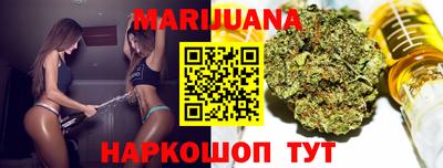 марихуана Коммунар