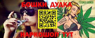 синтетический гашиш Краснодар