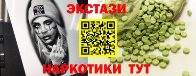 марихуана Коммунар