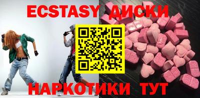 шишки Конаково
