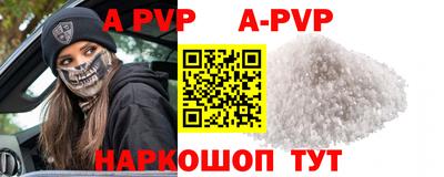 синтетический гашиш Краснодар