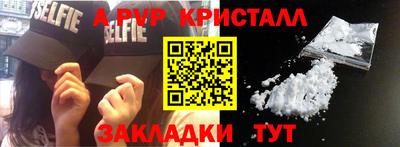 твердый Краснознаменск