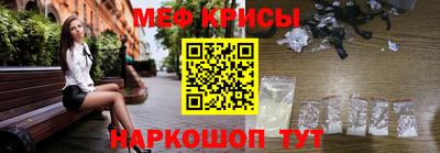 мдма Краснокаменск