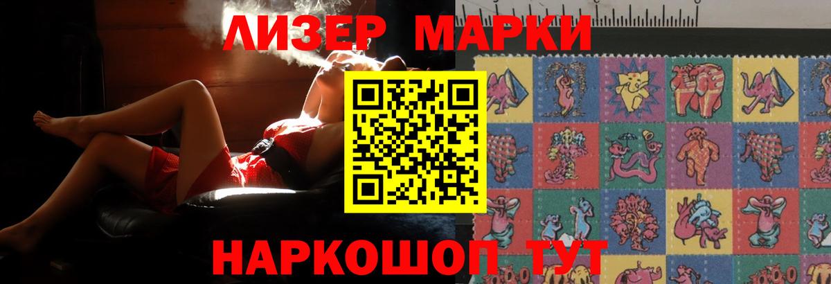 Лсд 25 экстази ecstasy  Вход с VPN  Усть-Илимск  ЛСД экстази кислота 