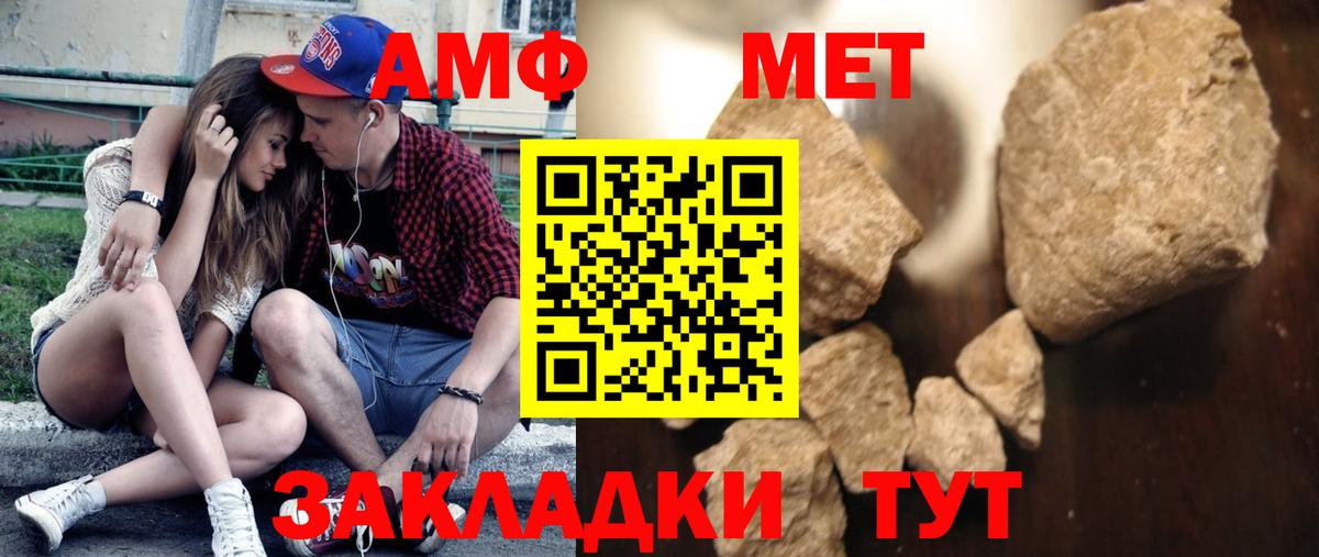 NBOMe Усть-Илимск