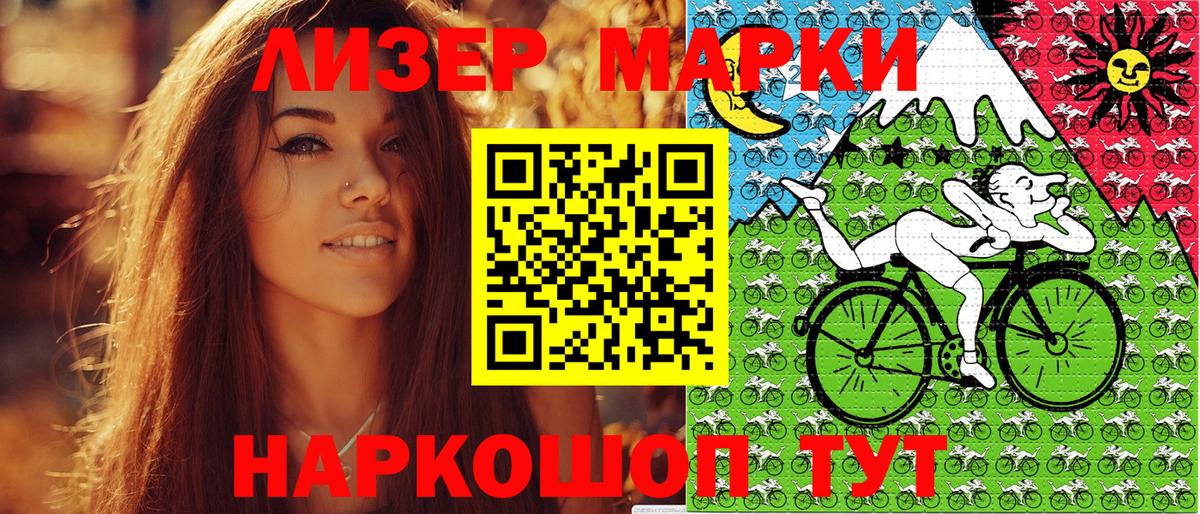 дарнет шоп  Вход с VPN  Марки N-bome 1,8мг  Марки NBOMe  Усть-Илимск  Марки N-bome 1,8мг 
