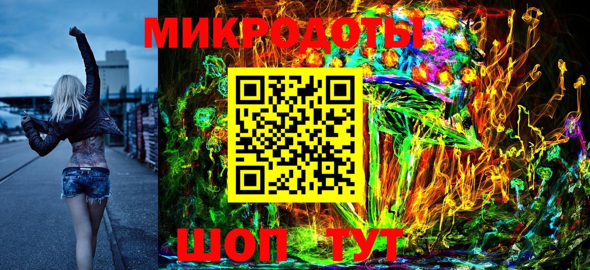 Галлюциногенные грибы прущие грибы  Вход с VPN  Усть-Илимск 